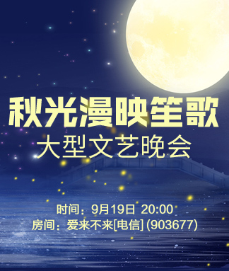 随缘🎤v娱热点