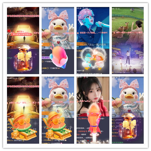 背影🎤V娱热点