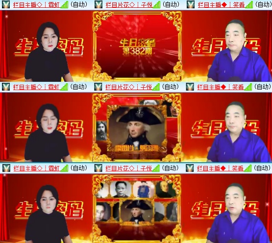 小六🎤V娱热点