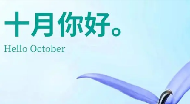 雪儿🎤V娱热点