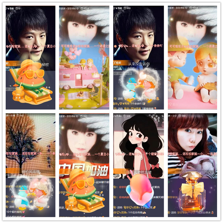 雪儿🎤V娱热点