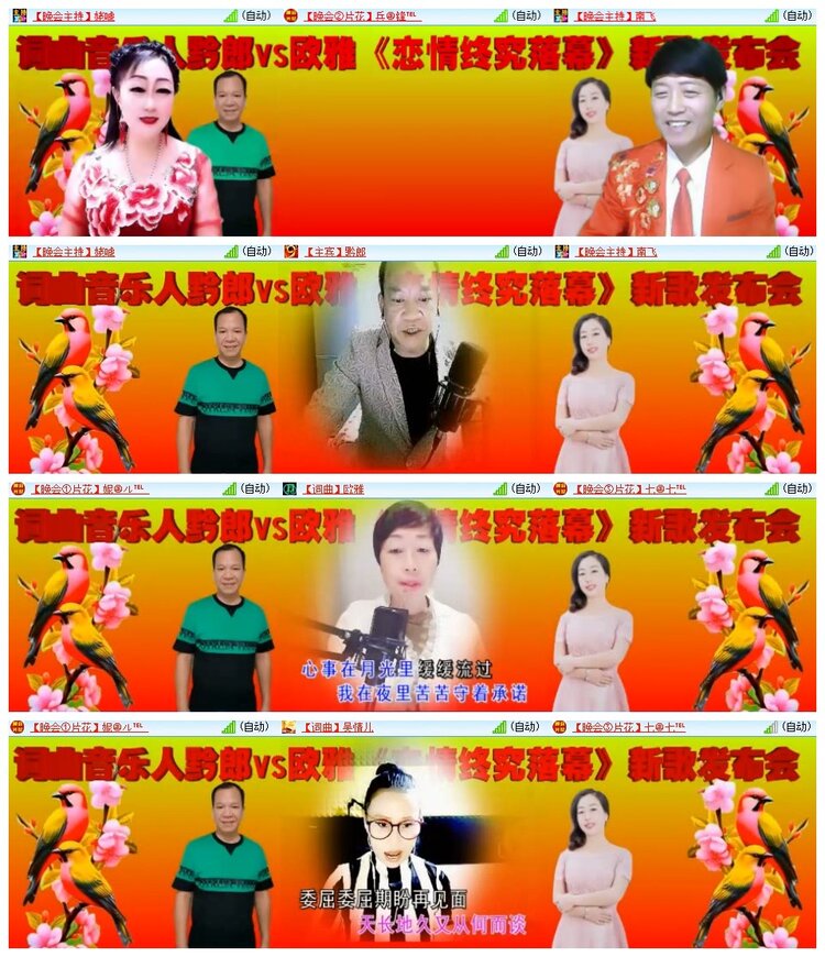 南风🎤V娱热点