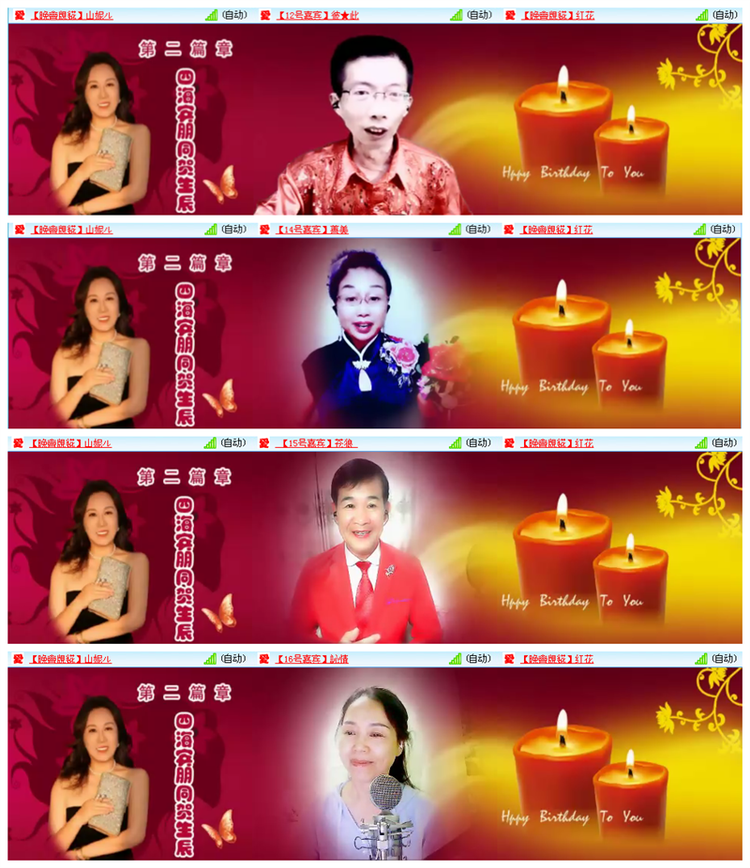 九小九324🎤V娱热点