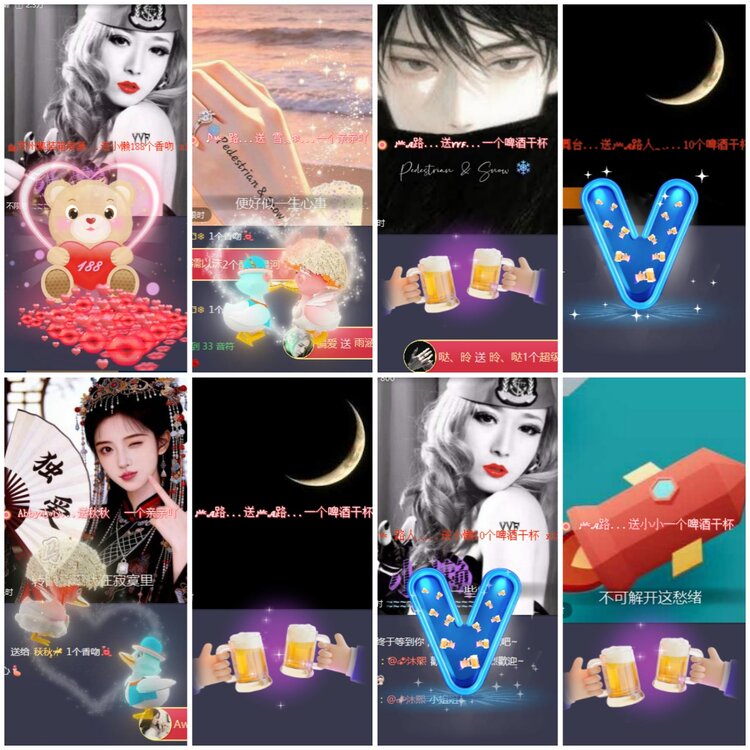 思点🎤V娱热点