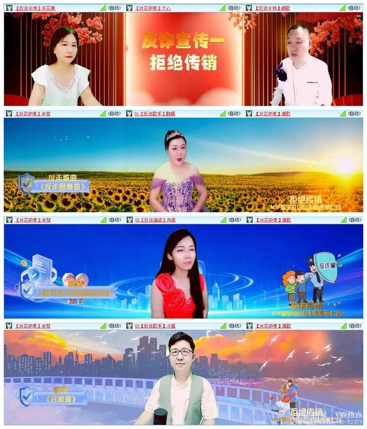 阿呆🎤V娱热点