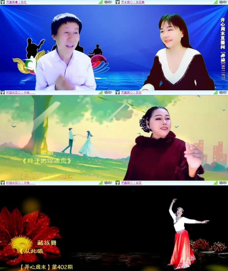 风景🎤V娱热点