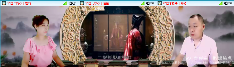 纳兰＿🎤V娱热点