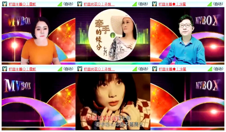 听云🎤V娱热点