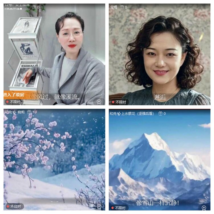 梅香🎤V娱热点