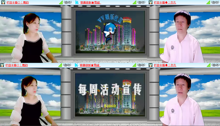 芯薇🎤V娱热点