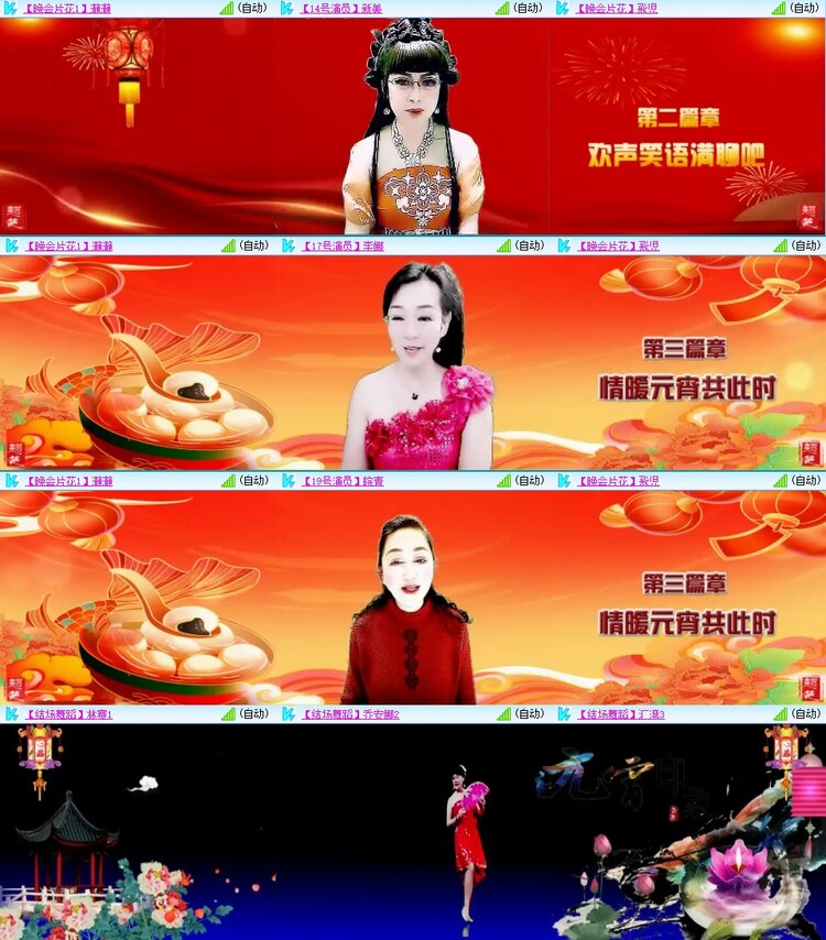 浓茶🎤V娱热点