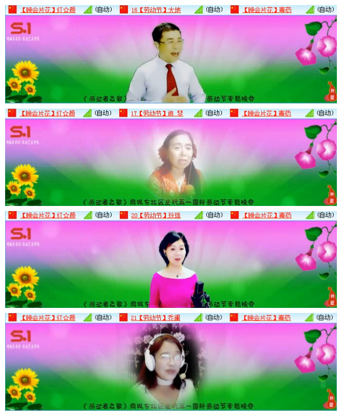 小路🎤V娱热点