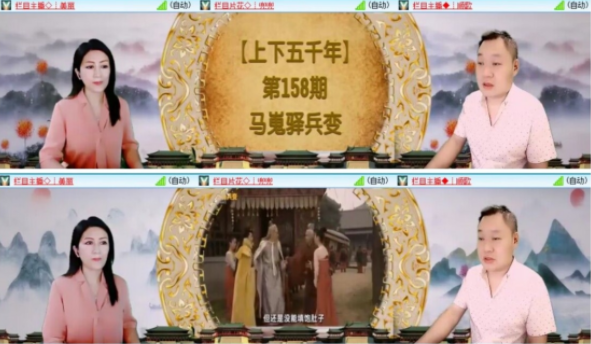 背影🎤V娱热点