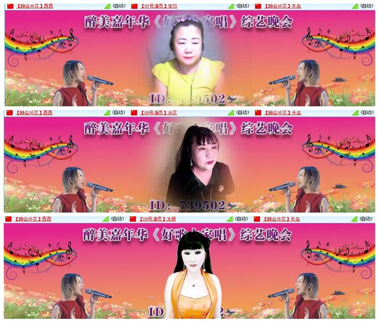 背影🎤V娱热点