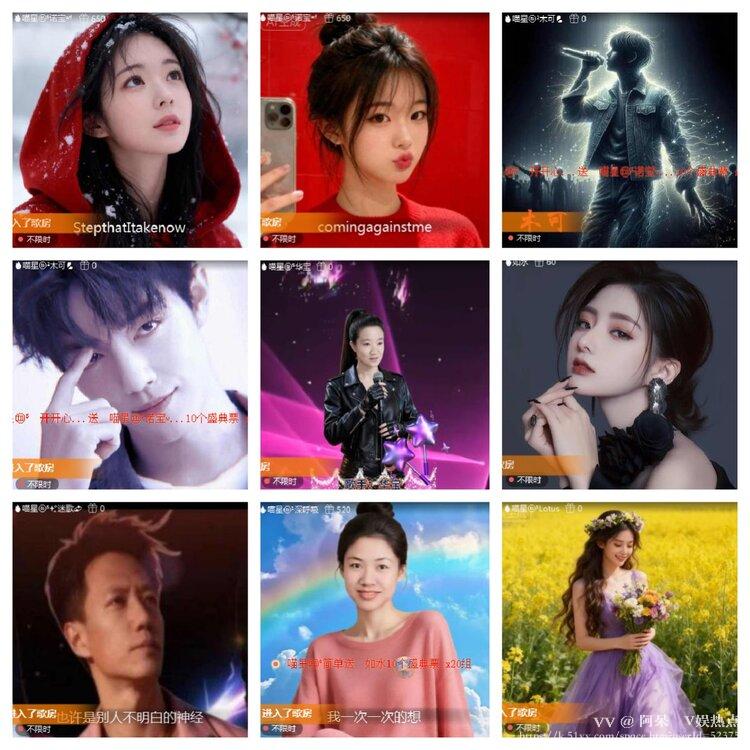 阿呆🎤V娱热点