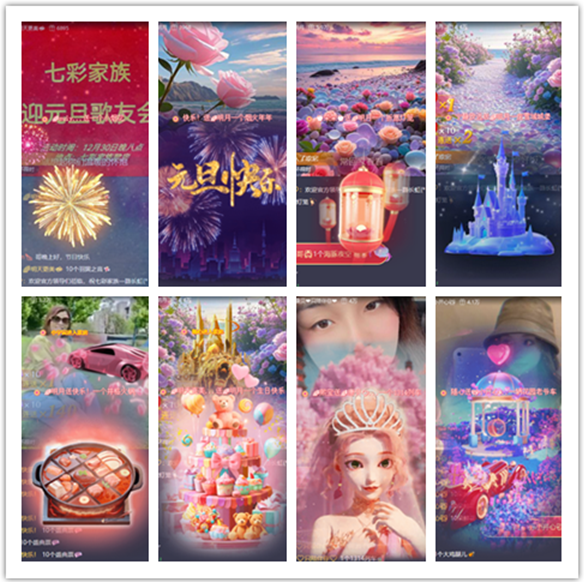 墨馨儿🎤V娱热点