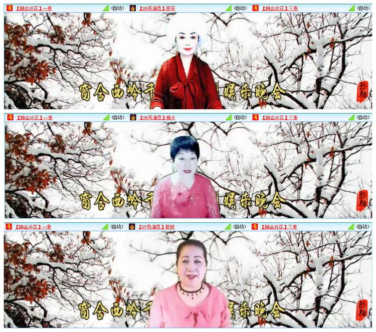 凡人🎤V娱热点