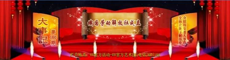 芯薇🎤V娱热点