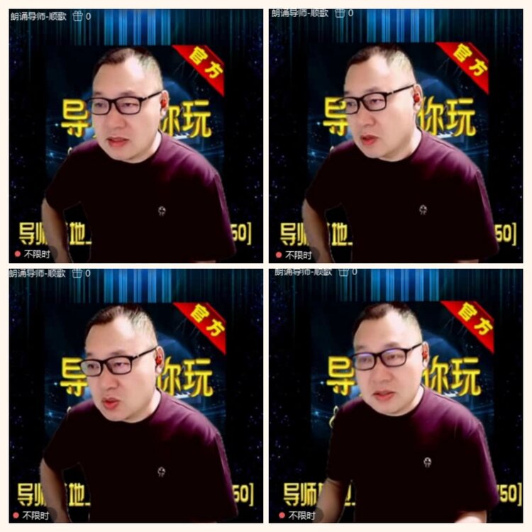 落雪🎤V娱热点