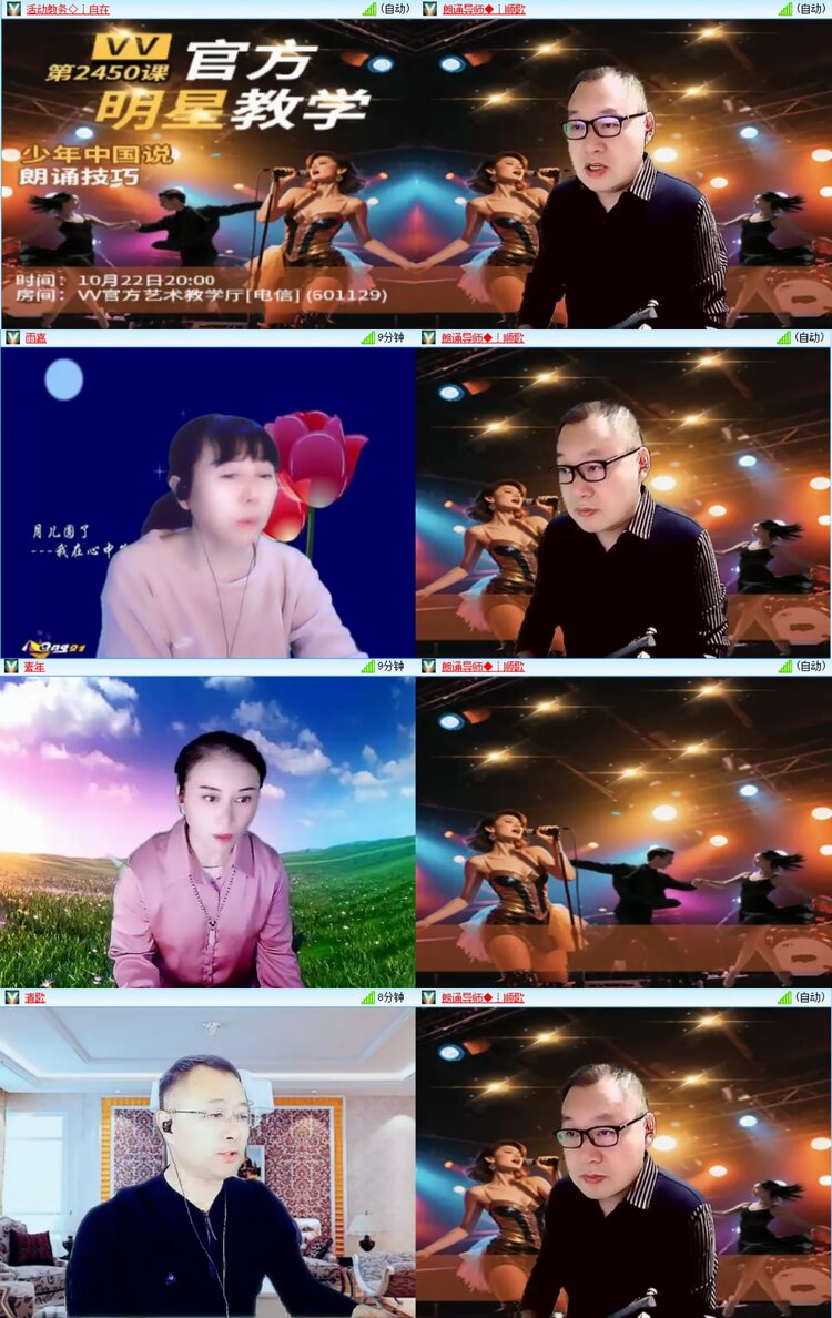 无言🎤V娱热点