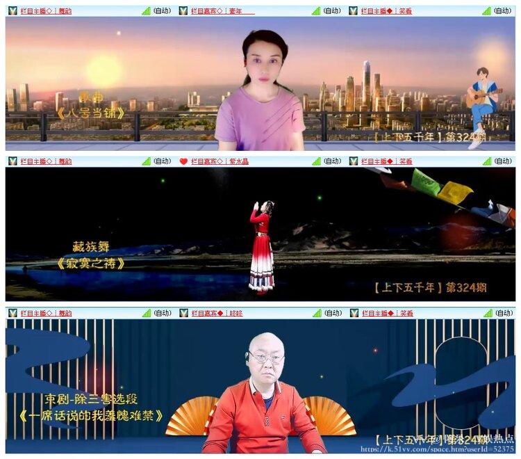 阿呆🎤V娱热点