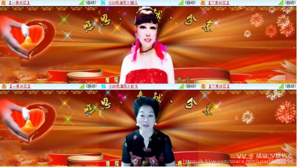 橘猫🎤V娱热点