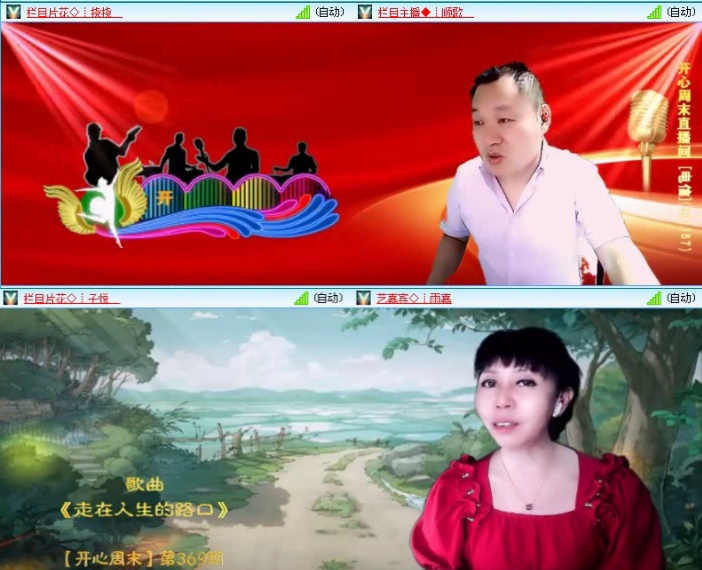 飞沙🎤V娱热点