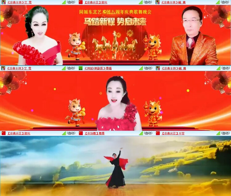 苏苏🎤V娱热点