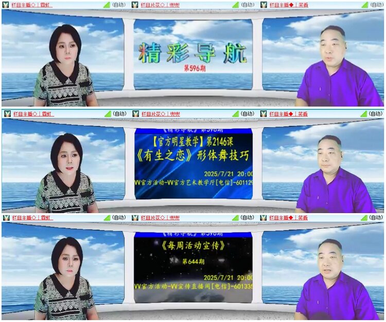 背影🎤V娱热点