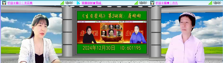 愉悦🎤V娱热点