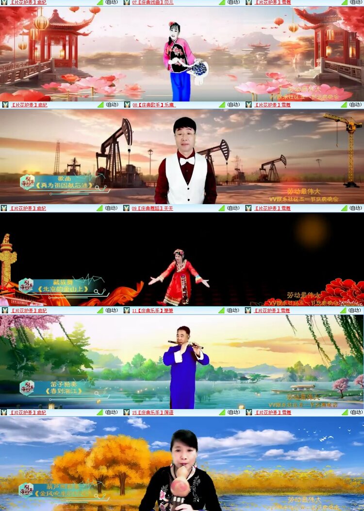 思点🎤V娱热点