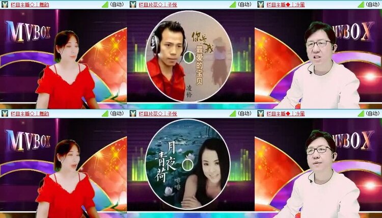 梅香🎤V娱热点
