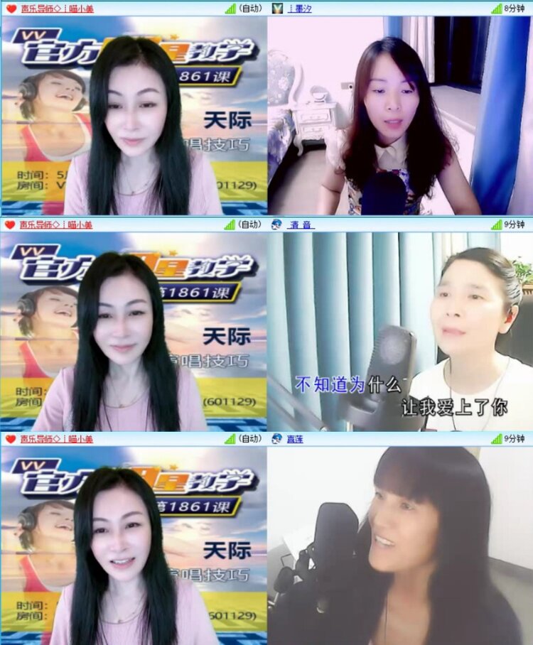 苏苏🎤V娱热点