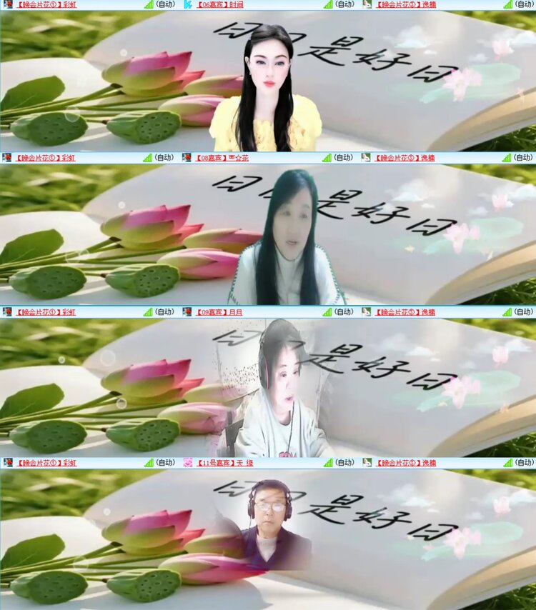 浓茶🎤V娱热点