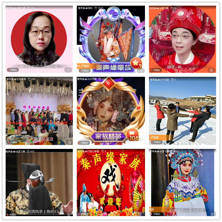 飘雪🎤V娱热点