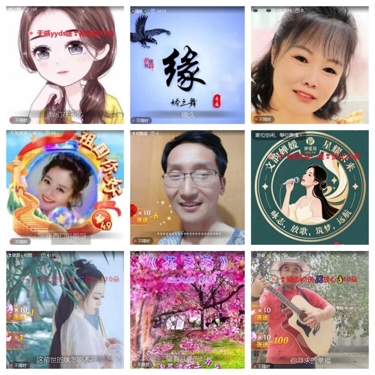 梅香🎤V娱热点