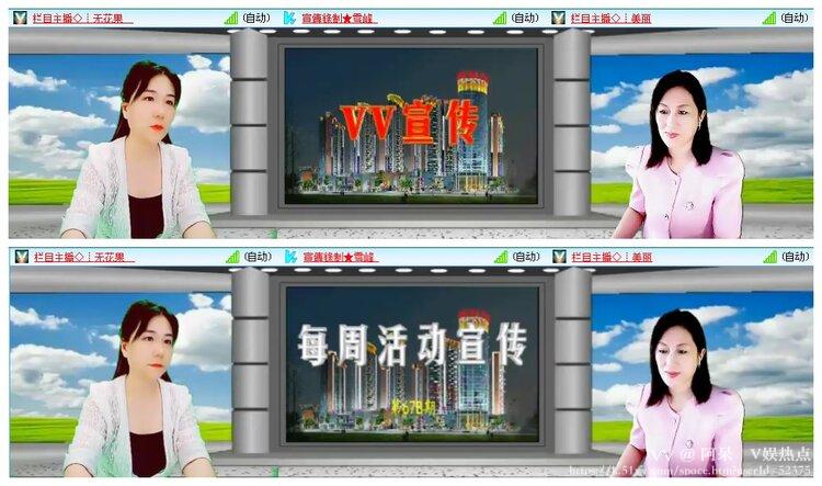 阿呆🎤V娱热点