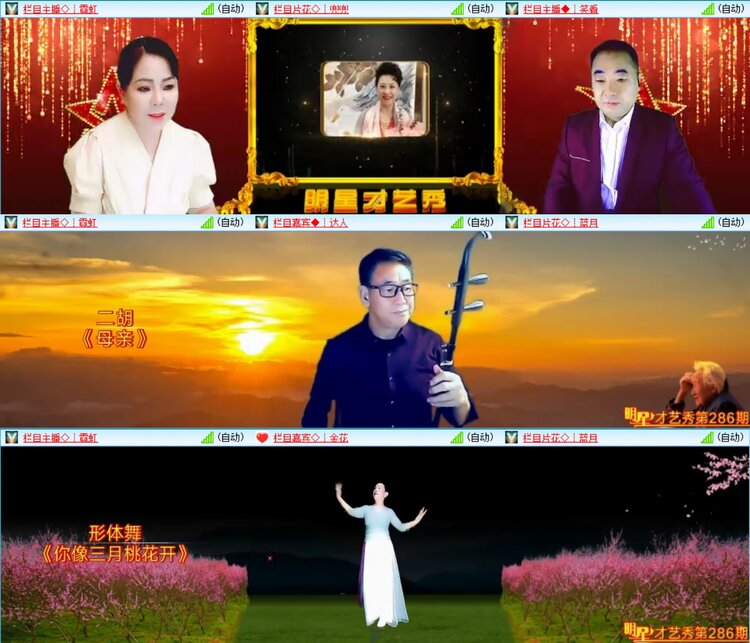 记者-无言