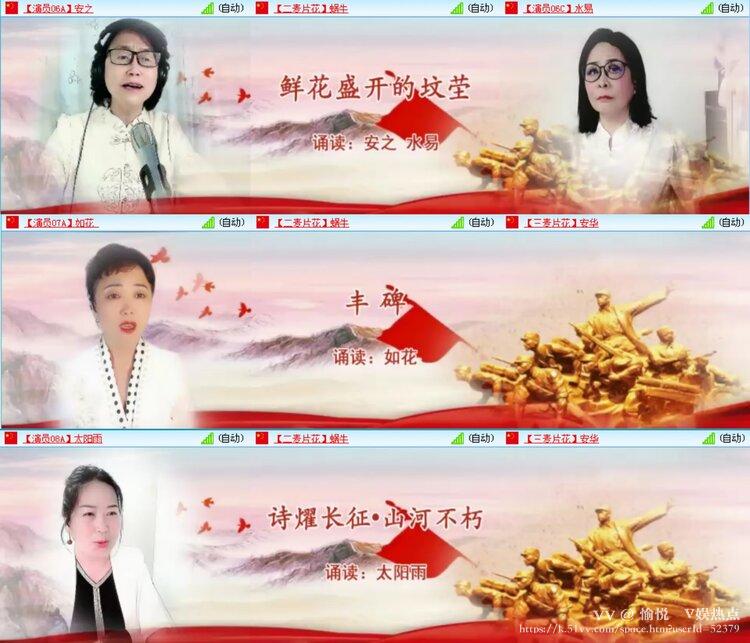 愉悦🎤V娱热点