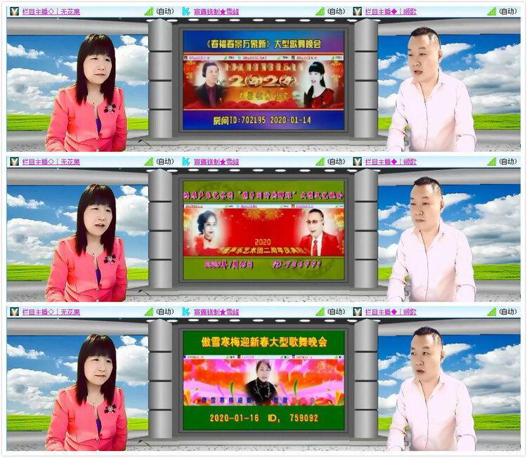 柠檬🎤V娱热点