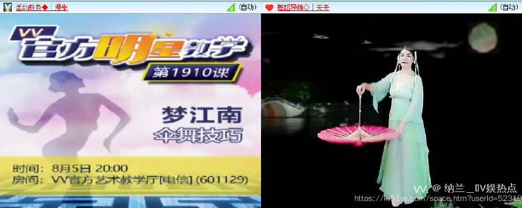 纳兰＿🎤V娱热点