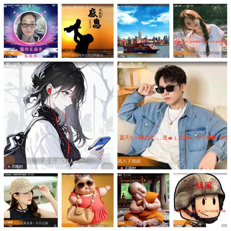 浓茶🎤V娱热点