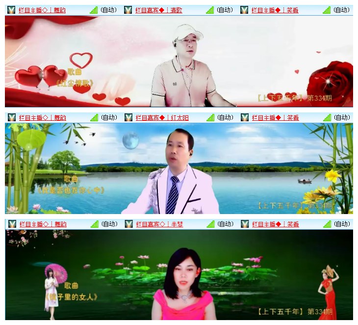 九小九324🎤V娱热点