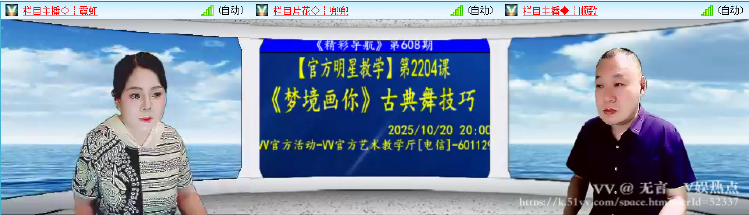 无言🎤V娱热点