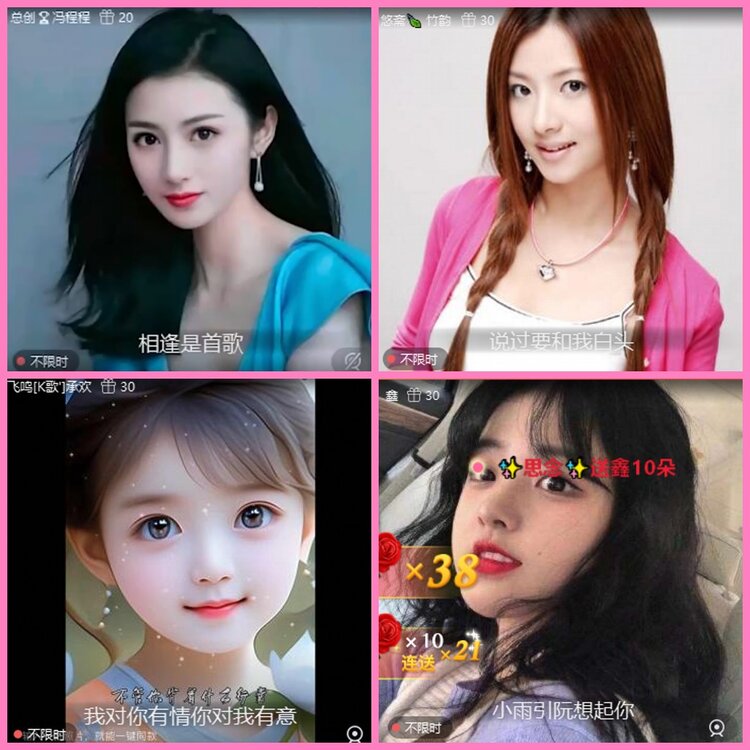 惜缘🎤V娱热点