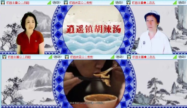 落雪🎤V娱热点