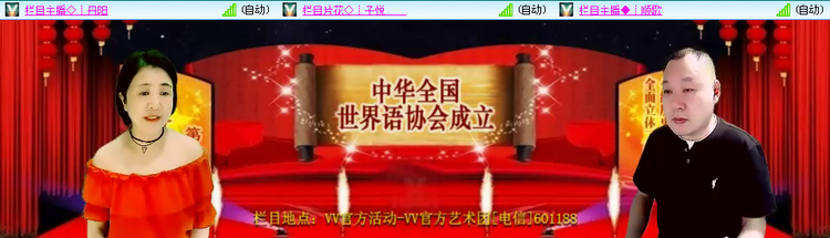 无言🎤V娱热点