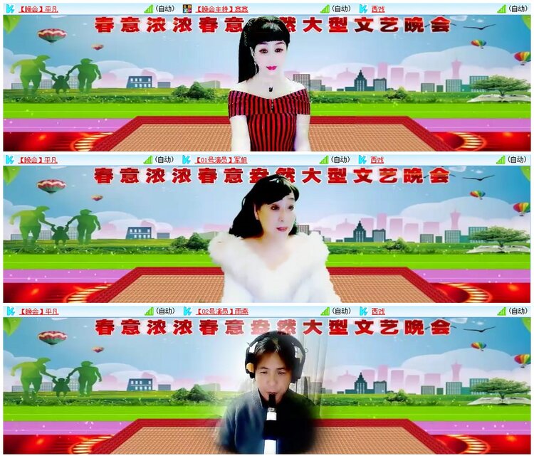 背影🎤V娱热点
