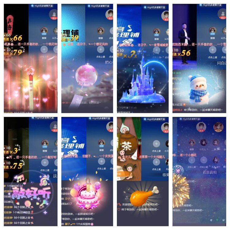 浓茶🎤V娱热点