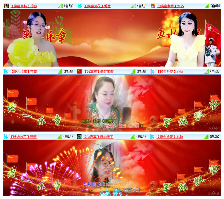 雪儿🎤V娱热点